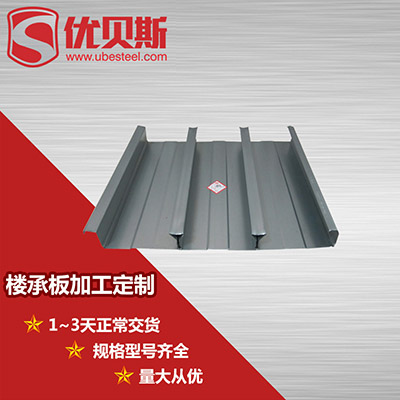 怎樣檢查樓承板的施工質量