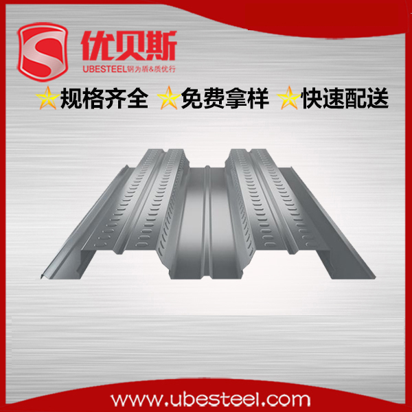 鋼筋桁架樓承板